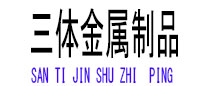 昌图光伏配件