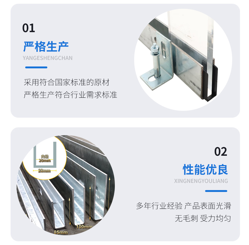 昌图幕墙钢板折弯件